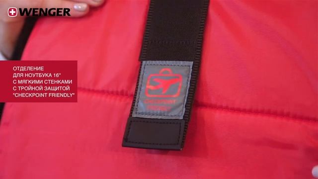 Городской рюкзак Legacy WENGER 600631