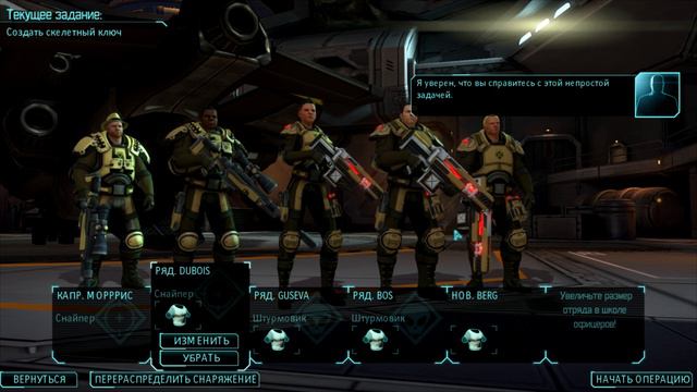 XCOM: Enemy Within - Серия 16 (EXALT, или "Маша, живи!") смотреть онлайн