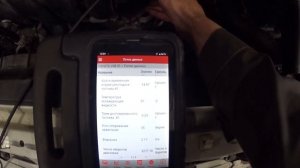 7 02 2022 видеоархив тойота ошибка Р0172 корекции  40
