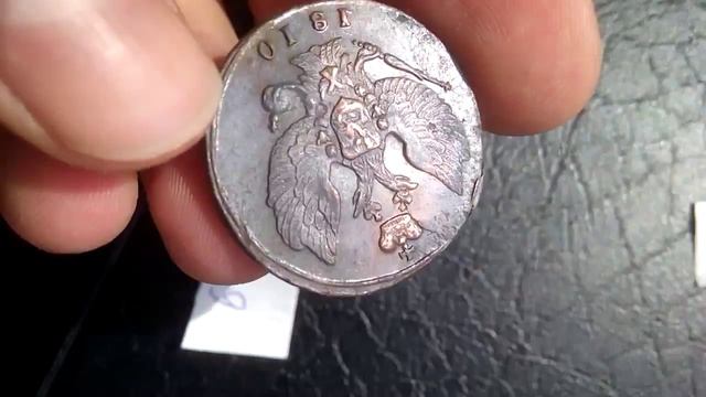 2 копейки 1810 смотреть онлайн