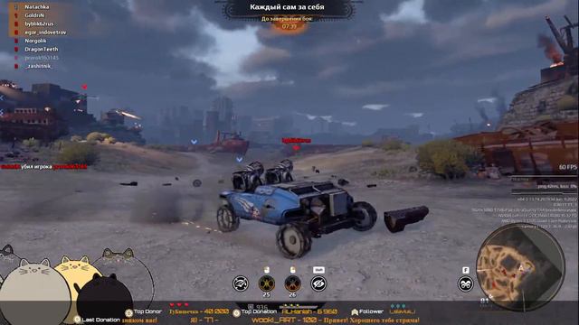 Crossout. Проверка связи :) смотреть онлайн