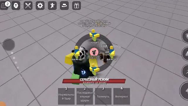 самые сильные поля битвы