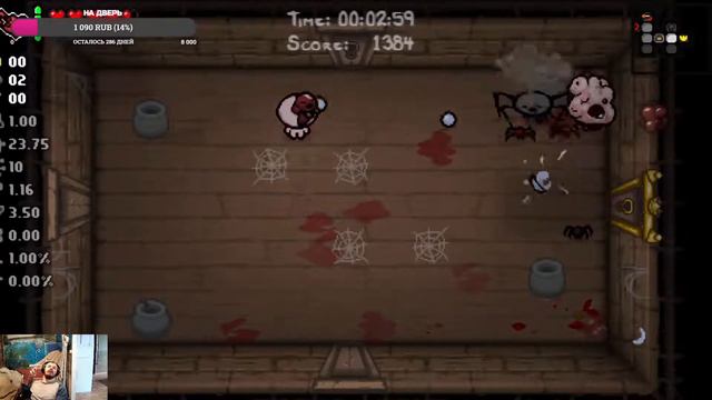 The Binding of Isaac: Afterbirth+ Часть 10 смотреть онлайн