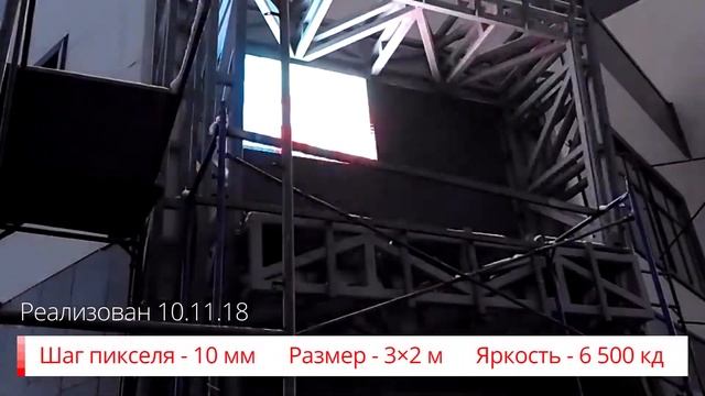 Светодиодные экраны на фасаде ТРК Матрица в г. Ижевске смотреть онлайн