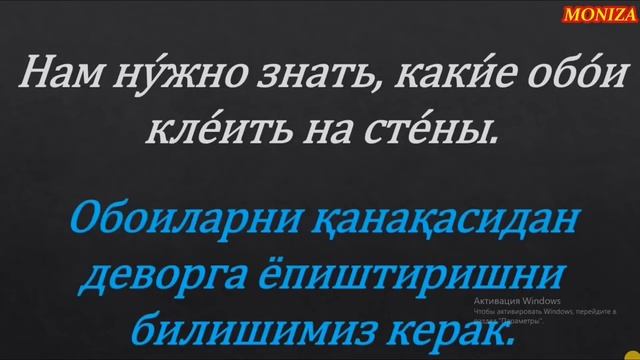РУС ТИЛИДА СУХБАТЛАШАМИЗ! смотреть онлайн