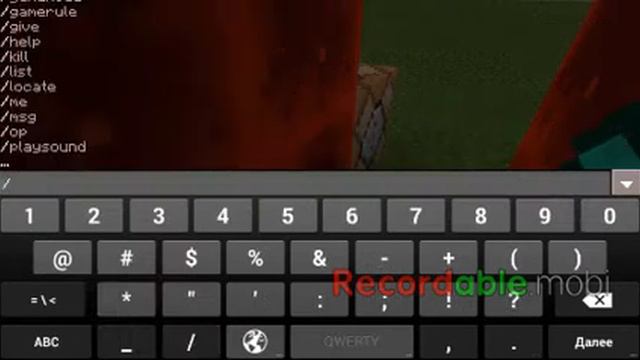 Команды для майнкрафт 1.1.0.0 смотреть онлайн