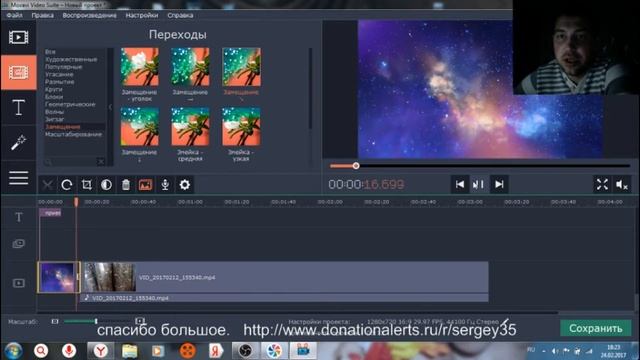 программ Movavi Video Suite 15 для нарезки видео и фото смотреть онлайн