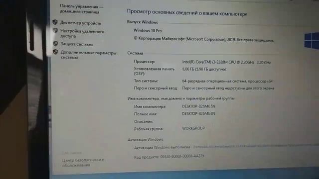 Lenovo G580 в работе, есть серийка. смотреть онлайн