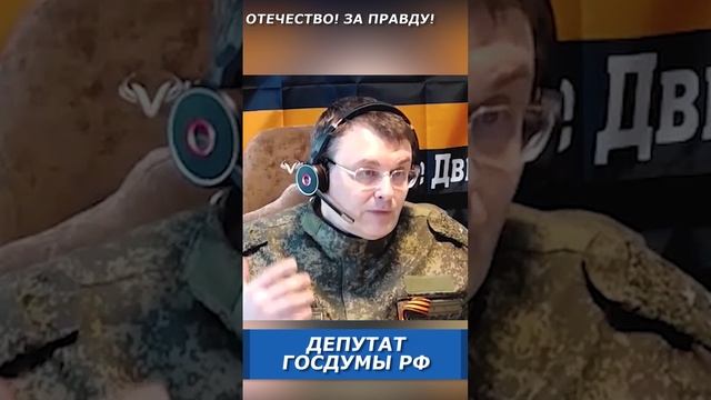 В чем вред ура-патриотов? смотреть онлайн