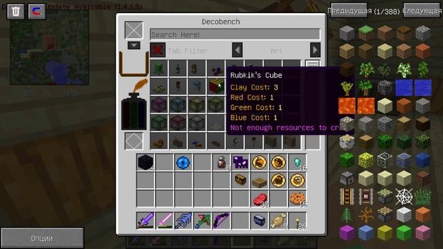 CRUNDEE CRAFT | Как обставить свой подвал Episode 30 смотреть онлайн