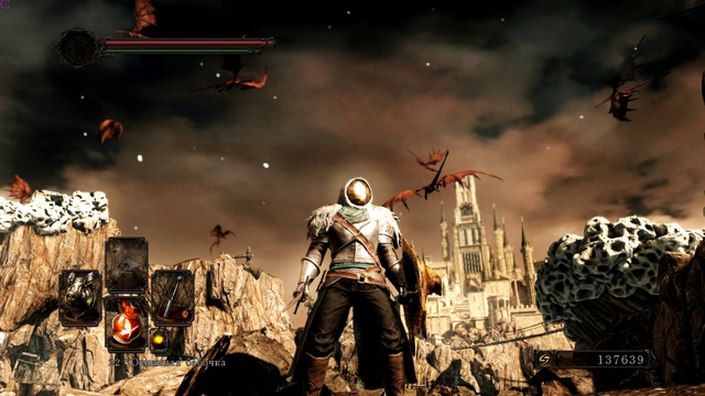 Dark Souls 2 Гнездо Дракона смотреть онлайн
