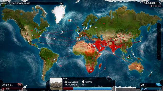 ☣ Plague Inc: Evolved 23. Новые органы смотреть онлайн