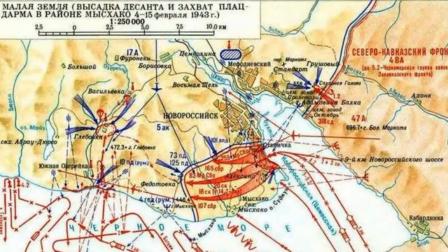 Как неудачный десант привел к успеху. Почему высадка под Новороссийском была обречена смотреть онлайн