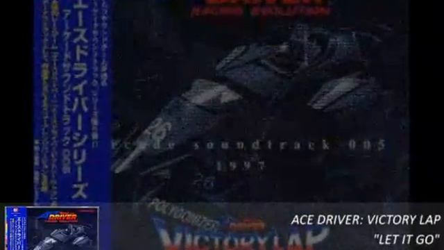 Ace Driver: Victory Lap / Let It Go / 1995 смотреть онлайн
