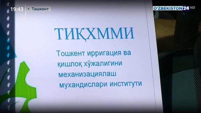 Мероприятие по 5 инициативам в Ботаническом саду с участием молодёжи смотреть онлайн