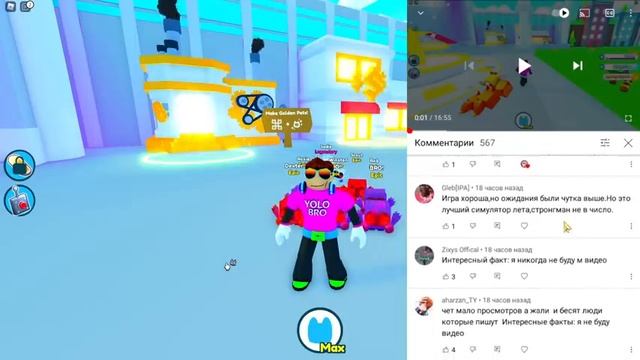 ПОЛУЧИЛ САМОГО СИЛЬНОГО ПЕТА В PET SIMULATOR X В РОБЛОКС?! ROBLOX смотреть онлайн