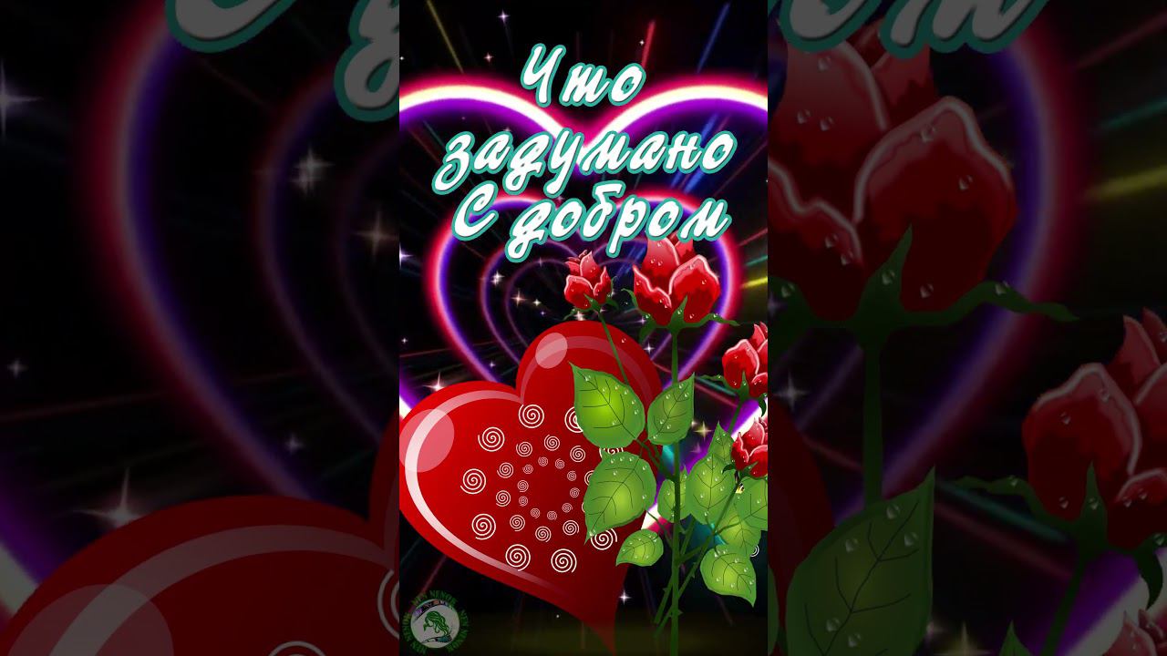 Доброе утро! смотреть онлайн