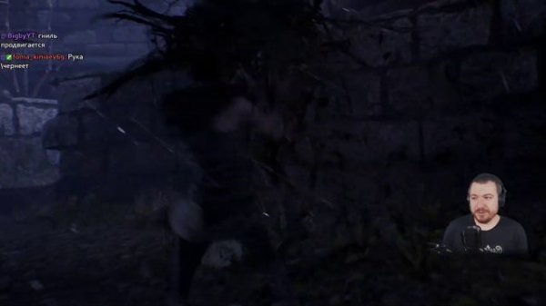 Hellblade: Senua's Sacrifice #1 Адок