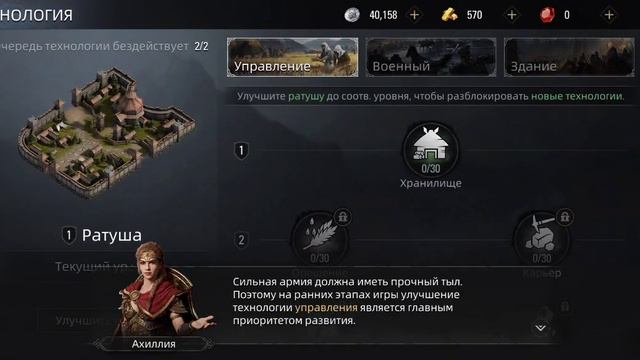 EPIC AGE - Новые механики в играх