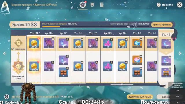 Стрим #74.4: Двуручный демон {AR56} [#GenshinImpact] (В друзья с подпиской) смотреть онлайн