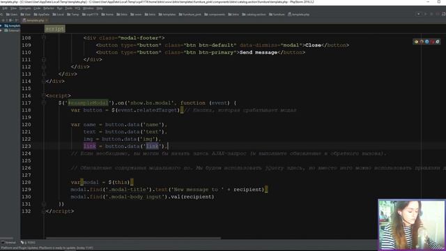Битрикс. Быстрый просмотр карточки товара с использованием мод. окна bootstrap смотреть онлайн