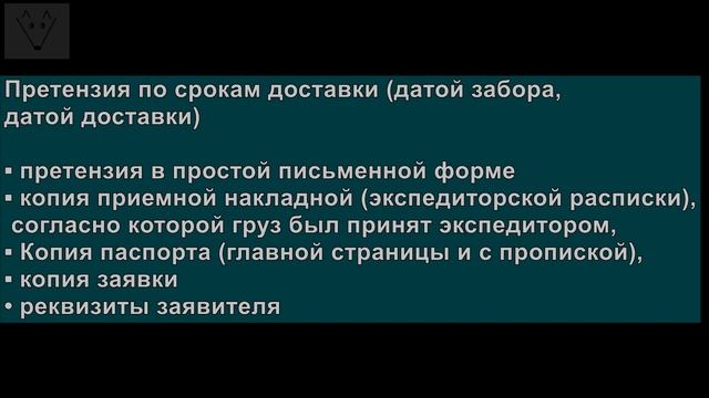 ТК «Энергия». Держись от меня подальше. Реальный отзыв. смотреть онлайн