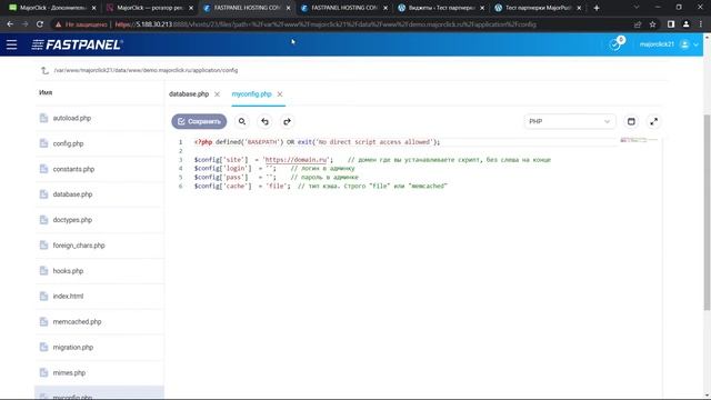 MajorClick установка смотреть онлайн