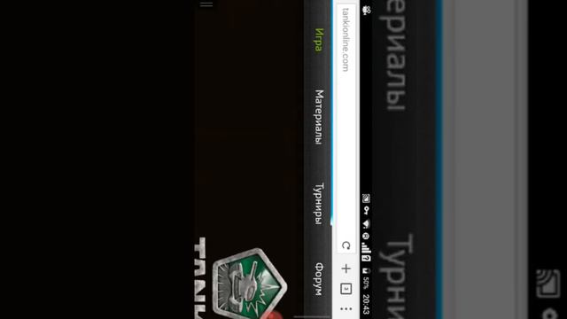 Каким должен быть акк на урент-офицер 1 смотреть онлайн