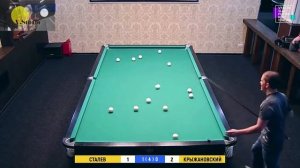 Техника удара Сталева. Бильярд.