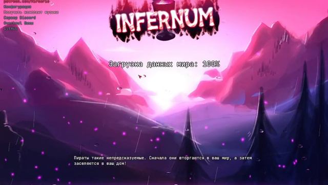 Terraria infernum #3 Да простят меня Боги за звук смотреть онлайн