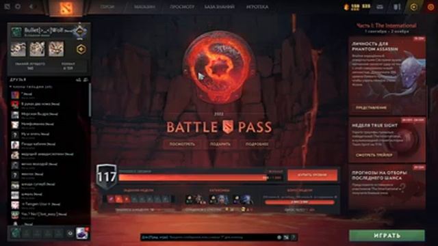 dOTA 2 КАЧАЕМ БП ИЗУЧАЕМ ФЛОРУ смотреть онлайн