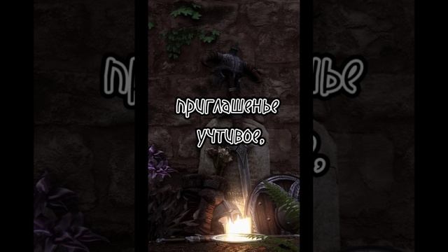 Речи Высокого 4 смотреть онлайн