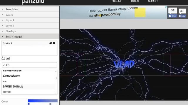 Как создать заставку для своего канала в YouTube смотреть онлайн