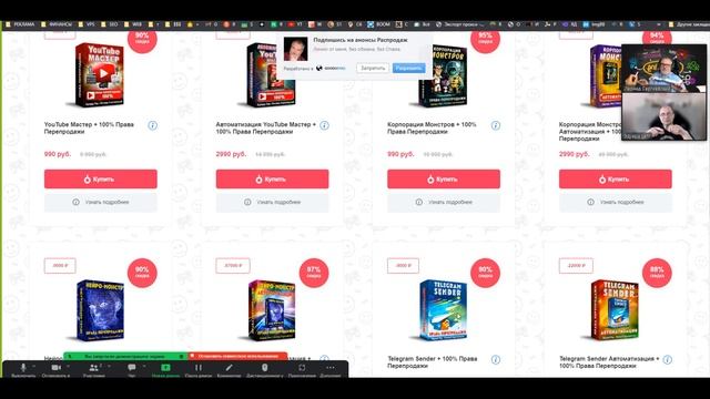 акция в день друзей смотреть онлайн