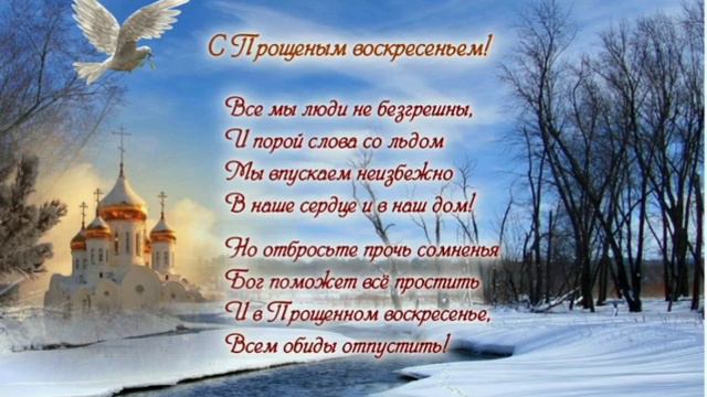 Любовь это Люди Ведающие Бога смотреть онлайн