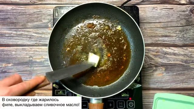 Кулинарные Тайны