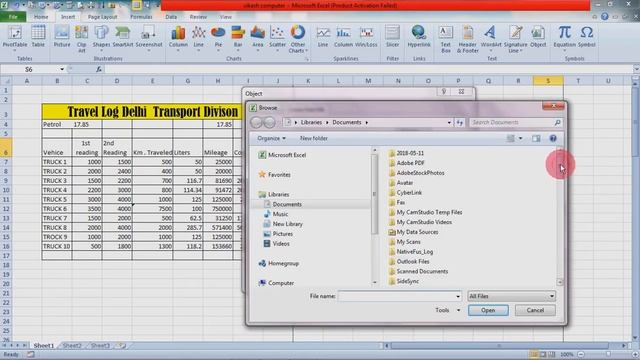 M S Excel Tutorial Part 22 ( Object in Excel) смотреть онлайн