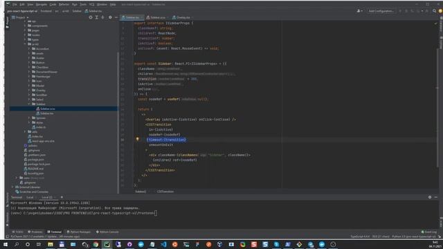 React JS Typescript Sidebar смотреть онлайн