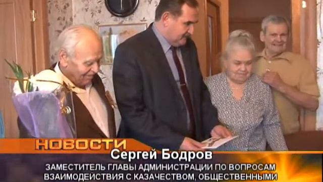 Юбиляр Антонина Боброва15 12 16 смотреть онлайн