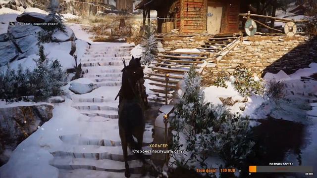 Assassin’s Creed Valhalla Проходим игру и просто общаемся - № - 1 смотреть онлайн