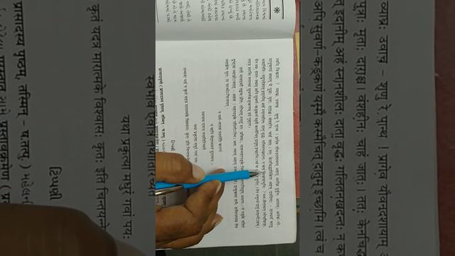 STD-12_SUB-SANSKRIT_CHA-12_PART-2 смотреть онлайн