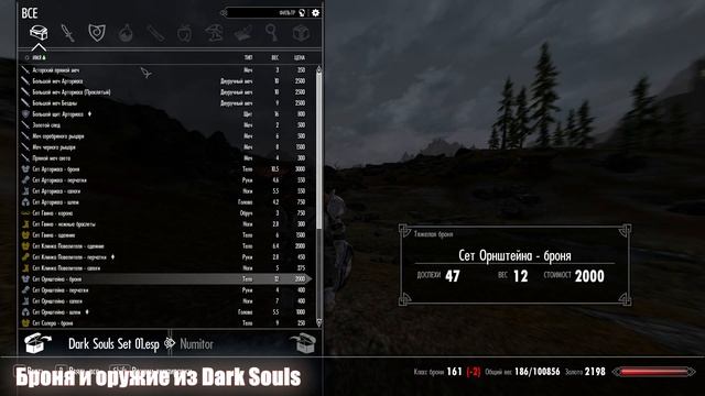 Skyrim моды - модификации, которые превратят ваш Скайрим в Souls like игру смотреть онлайн