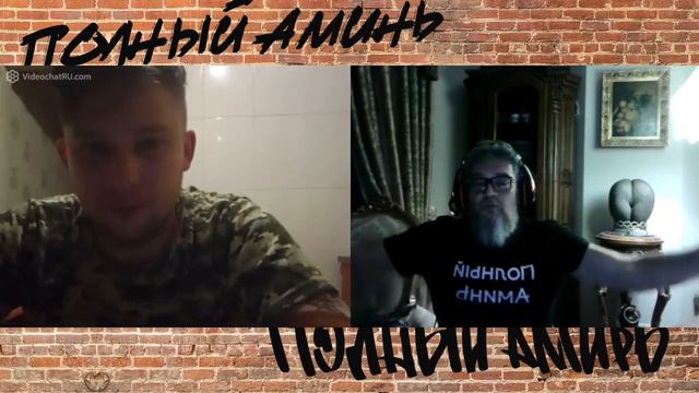 Юра, мы все... повзрослели. Жизнь после сирены. Полный АминЬ. смотреть онлайн