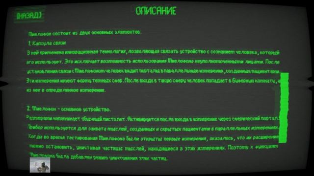 S.W.A.N.: Chernobyl Unexplored. Прохождение игры #1 смотреть онлайн
