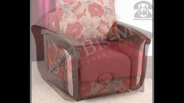 Кресло кровать женева смотреть онлайн