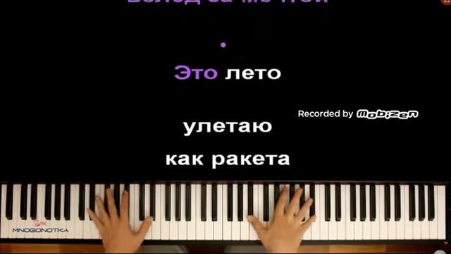 Пою караоке ,,VikiShow лето" смотреть онлайн