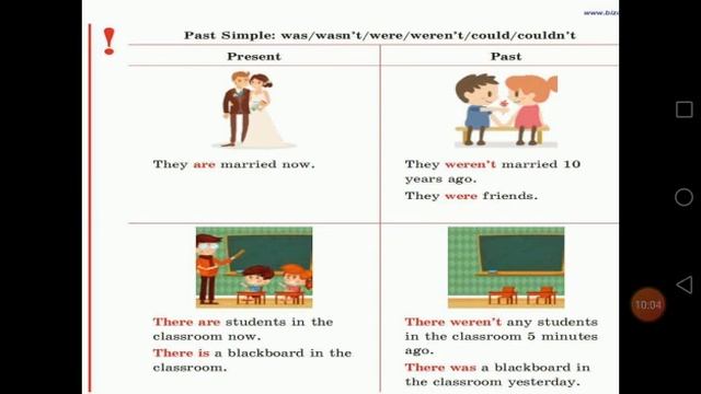 Legends live with us. Grade: 5. Быбасова М.Х. смотреть онлайн