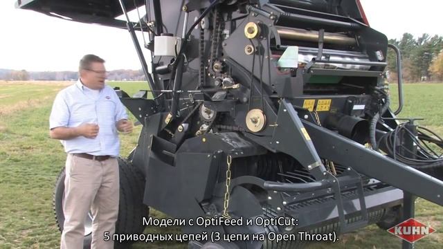 KUHN VB, рулонные пресс-подборщики смотреть онлайн