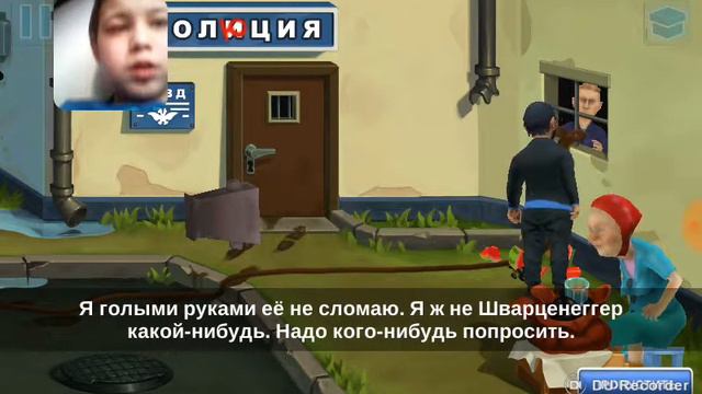 Бородач прохождения часть 2 смотреть онлайн