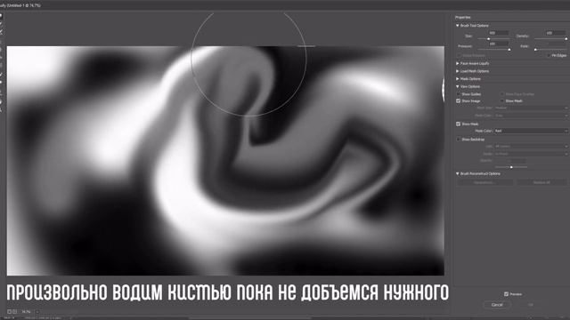 Как создать зернистый абстрактный градиент | How to create a grainy abstract gradient in Photoshop смотреть онлайн